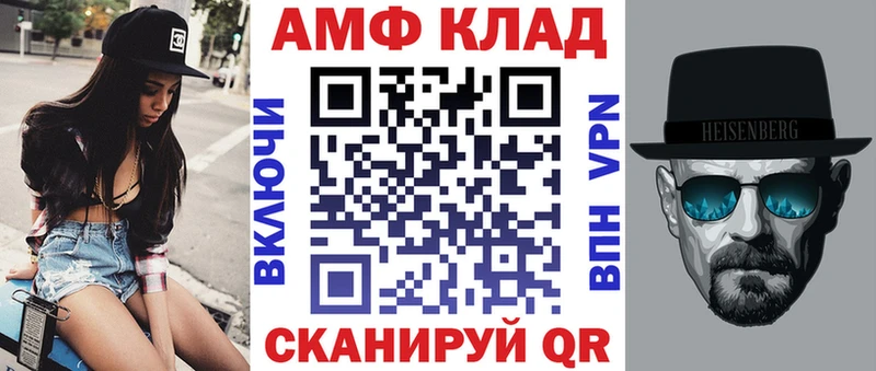 сайты даркнета какой сайт  где продают   Сокол  АМФЕТАМИН Premium 