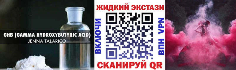 БУТИРАТ оксибутират  Сокол 