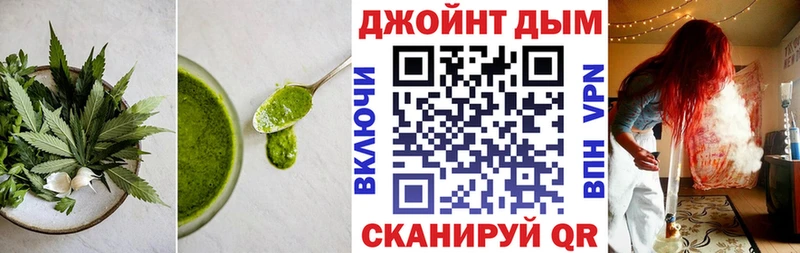 закладки  Сокол  Еда ТГК марихуана 