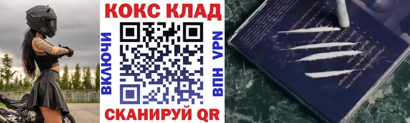 COCAIN Колумбийский  хочу наркоту  Сокол 