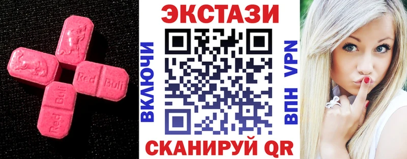 где можно купить   Сокол  Экстази Cube 