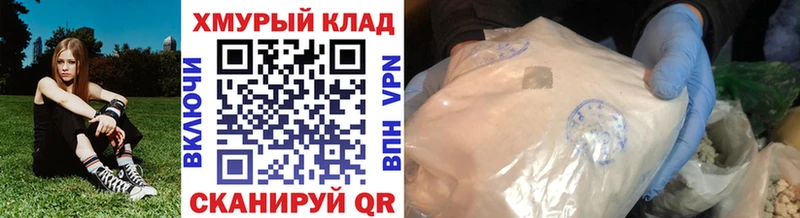 Героин афганец  blacksprut ONION  Сокол 
