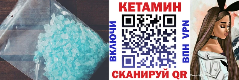 КЕТАМИН VHQ  Сокол 