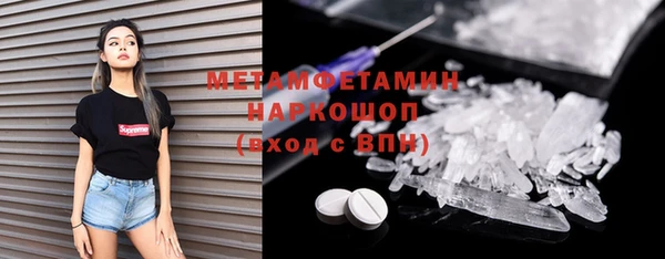гашик Каменск-Шахтинский