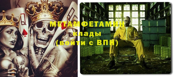 метадон Абаза