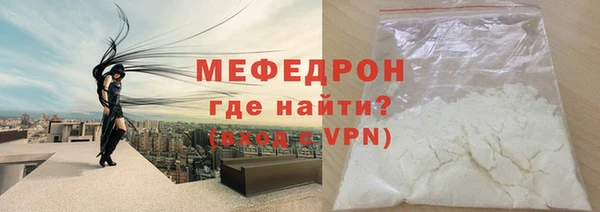 а пвп мука Каменка