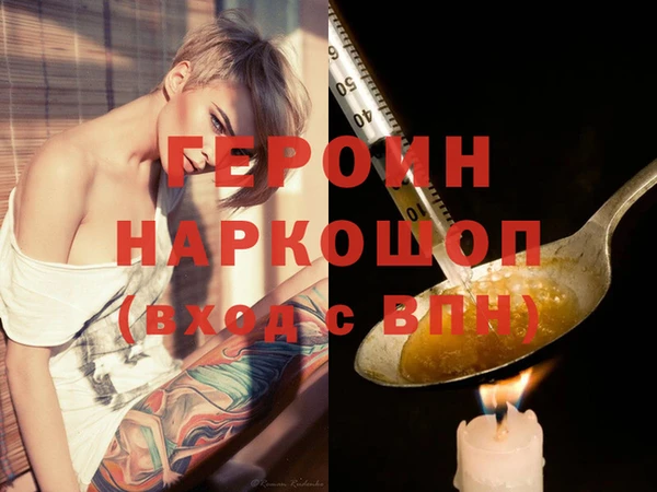 мефедрон VHQ Каменногорск