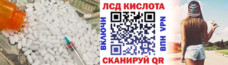 Лсд 25 экстази кислота  Сокол 