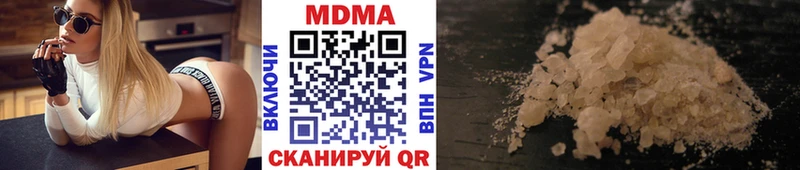 MDMA кристаллы цена наркотик кракен Сокол