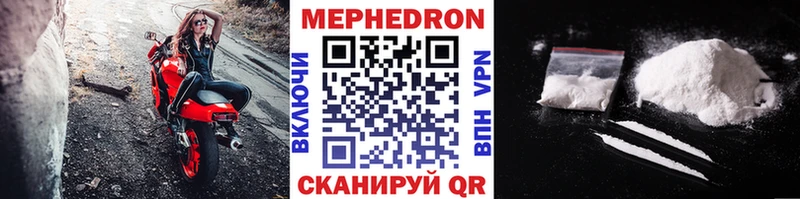 Мефедрон мука  Сокол 