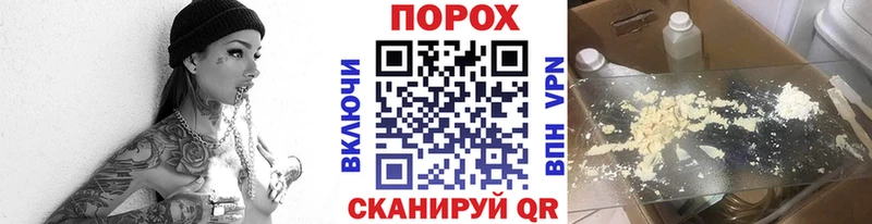 Первитин витя  наркотики  Сокол 