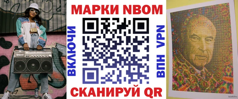 наркота  Сокол  Наркотические марки 1,8мг 