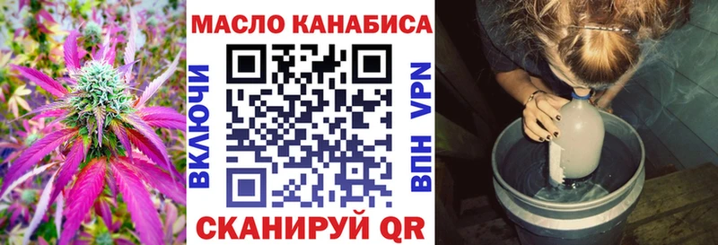 ТГК жижа  МЕГА ссылка  Сокол 