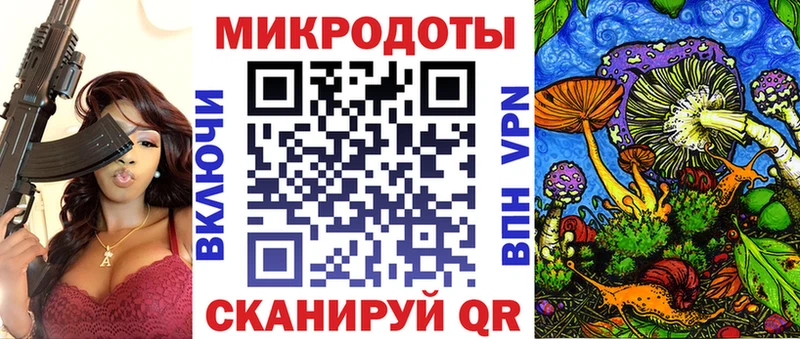 Псилоцибиновые грибы Psilocybe  OMG зеркало  Сокол 